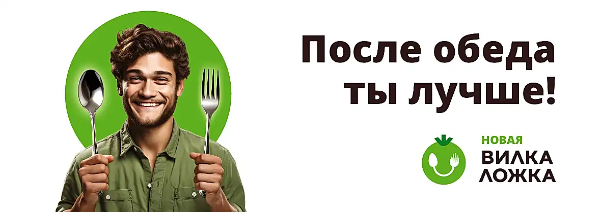 Баннер