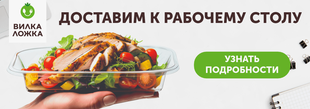 Баннер